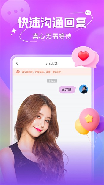 蘑菇视频下载app下载免费版安装