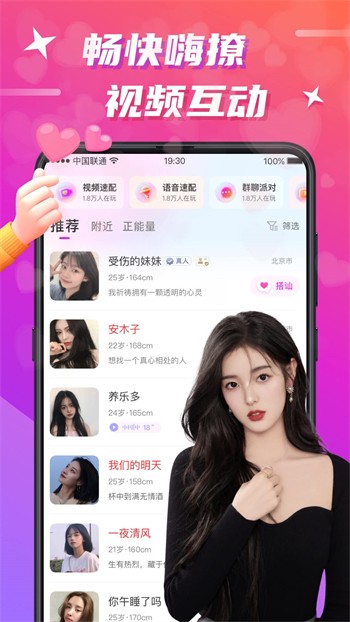 糟老头旧版本软件下载入口本