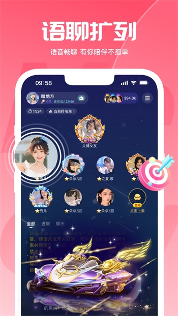 蜜桔直播手机版下载安装免费