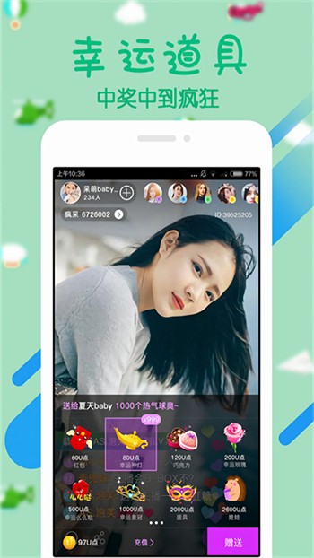 芭乐app官方下载网址进入口苹果下载