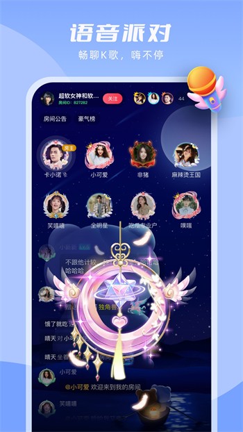 YSL千人千色T9T9T9T9最新版下载