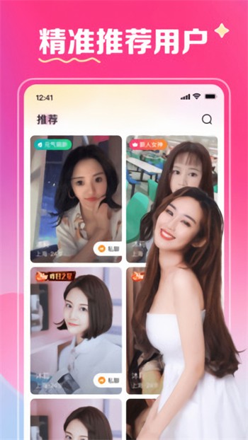 草莓视频app在线入口ios免费官网下载