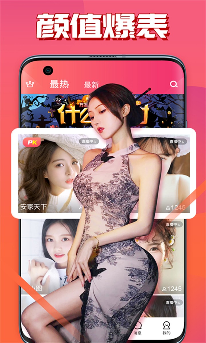 羞羞视频高清影视下载地址app下载