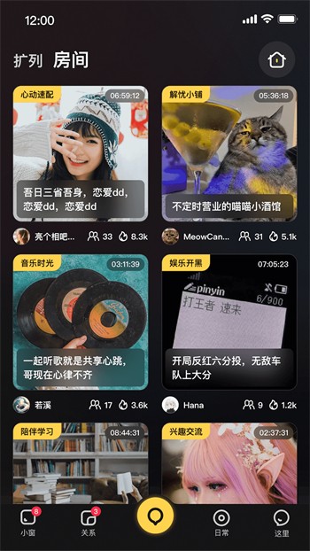 好男人视频www社区下载地址