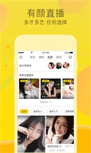 天美影视apk下载大全下载