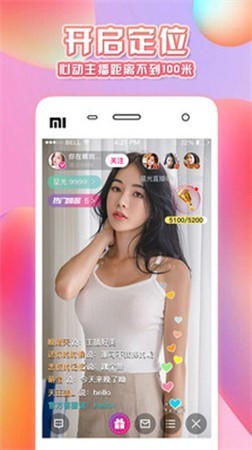秘密入口app福利引导大全软件下载下载