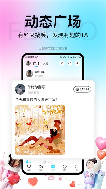 草草影视纯净版app最新版下载