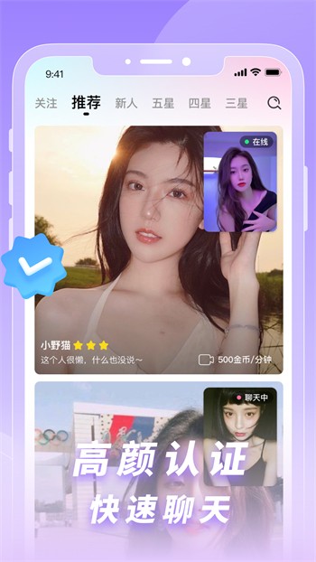 芭乐色多多草莓丝瓜鸭脖下载