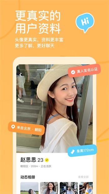 阳光宅男在线观看影院直播下载