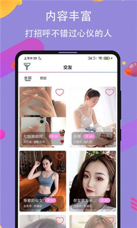 绿巨人直播在线视频版
