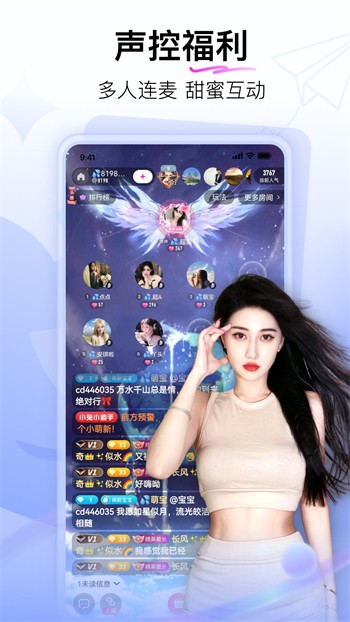 qqcvip十年沉淀官网下载2024下载