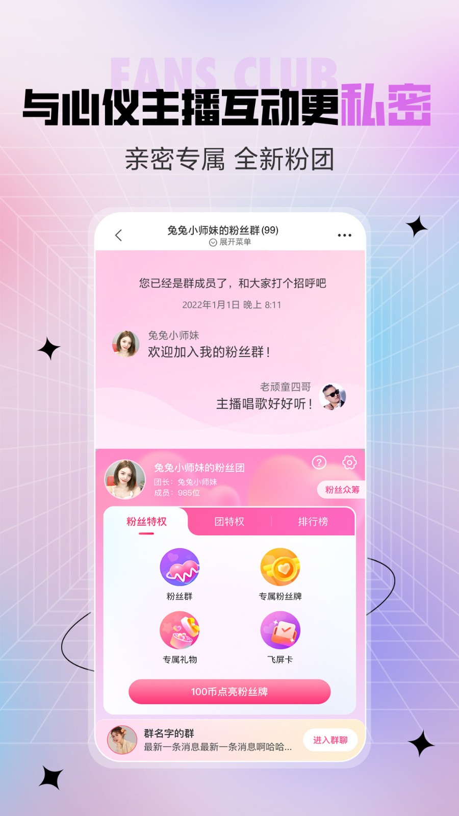 ae86福利版app下载