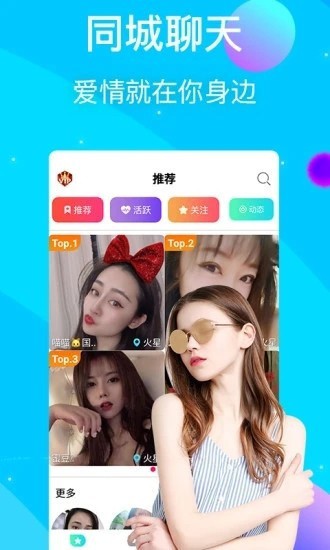 探遇漂流瓶最新版下载