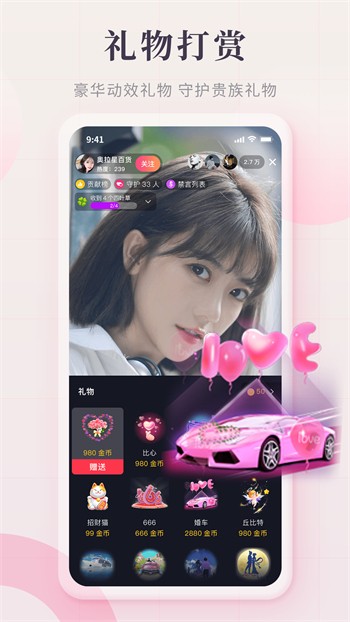 心悦直播778免费版下载