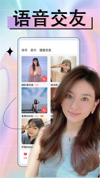 果酱视频果然好看安装包免费下载