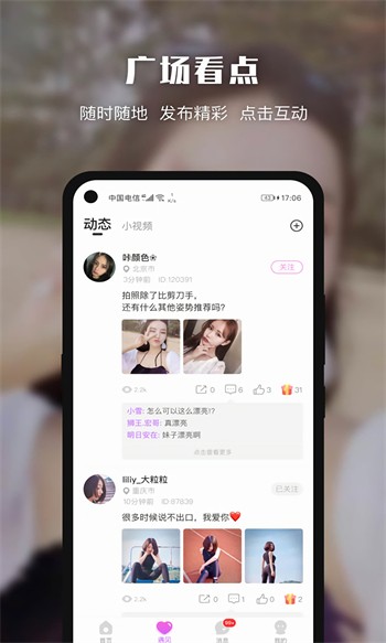 黄瓜视频在线视频资源观看免费