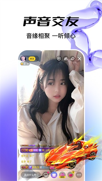 妖精视频app下载入口下载