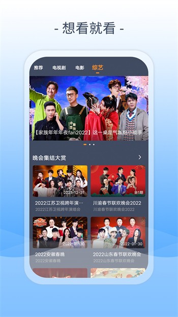 晚上睡不着看点害羞的apk下载入口下载