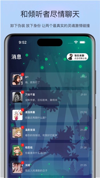 小辣椒导航下载