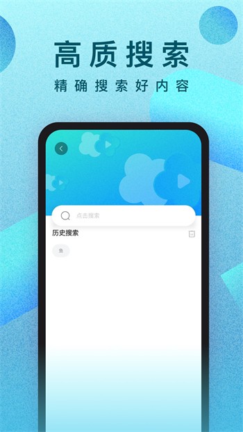 海角天涯阁社区安装包下载入口下载