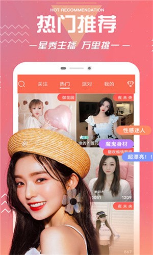 在线天堂8中文最新版下载