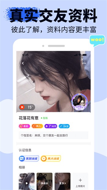 18摸下载安卓下载安装