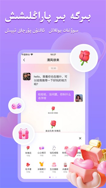 片多多APP免费看视频