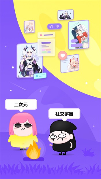 宅男视频软件下载入口app下载