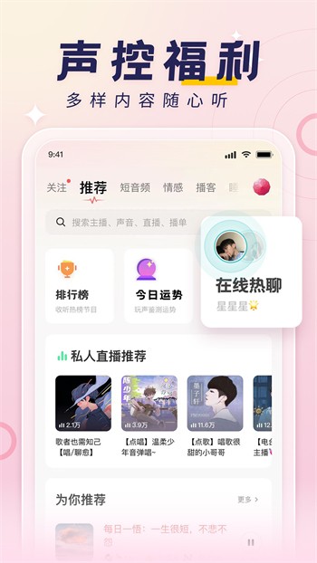 差差差软件大全app推荐免费