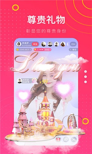 97视频app下载地址视频app