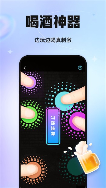 妖精视频安装包下载安装免费