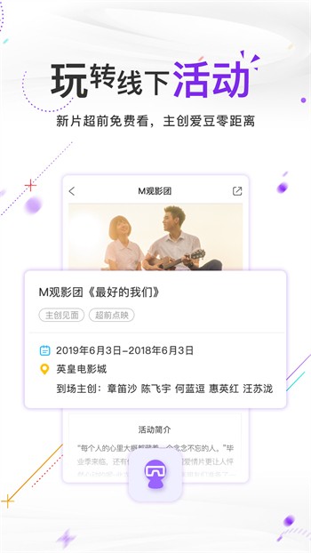 叼嘿视频手机版免费下载