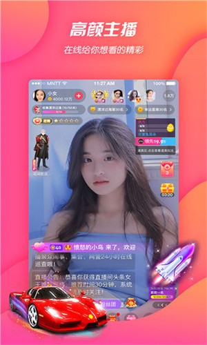 茄子 丝瓜 草莓 榴莲 石榴安装
