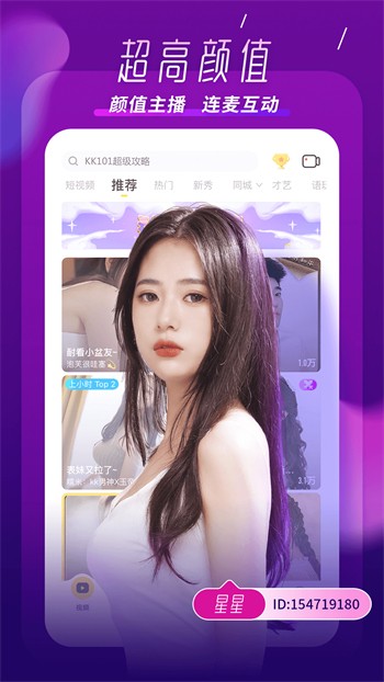 春雨直播在线观看高清视频最新版最新版下载