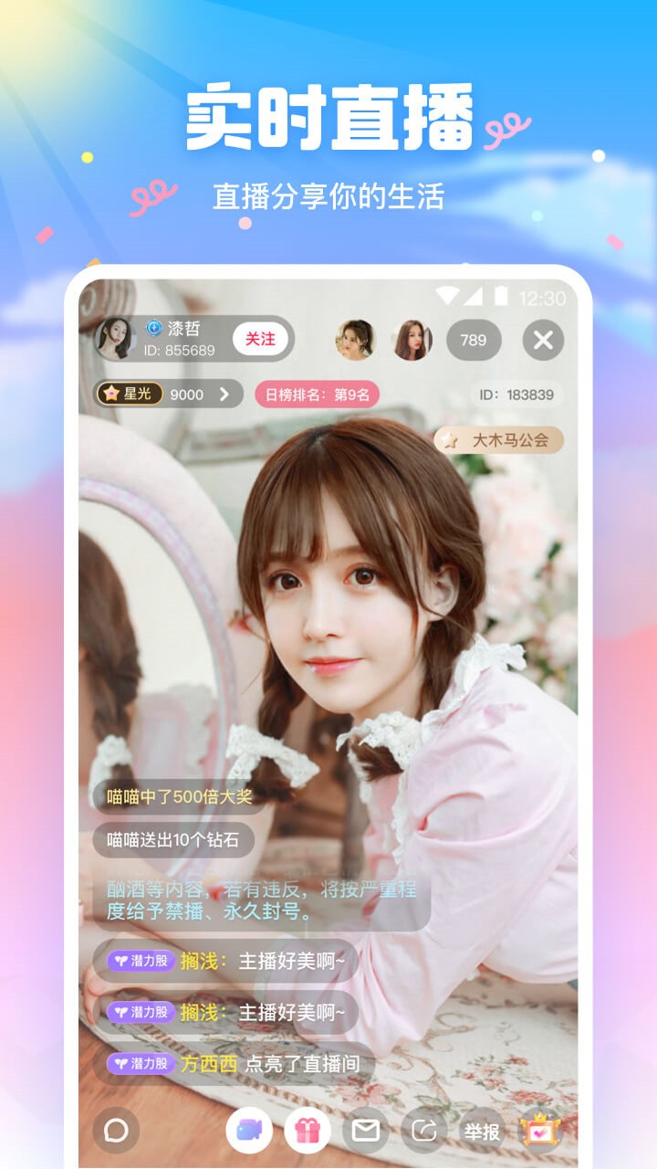 青春禁区视频免费下载
