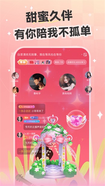 羞羞视频安装包下载地址下载
