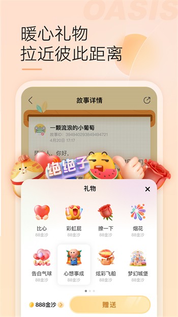 美美哒日本影院6最新版下载