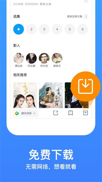 100%胸片曝光率软件app在线下载下载