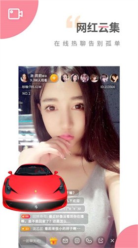 芭乐app免费无限在线下载ios版下载