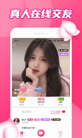91草莓视频app下载入口下载