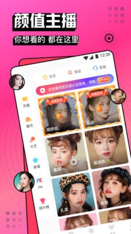 豆奶视频直播app