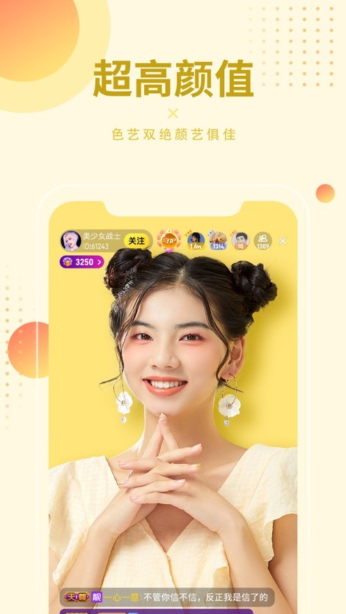 黄瓜视频手机版下载入口下载