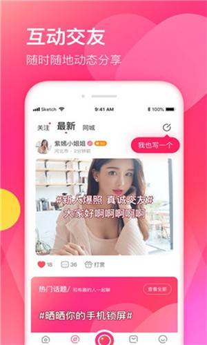 小笛视频吹出一首好诗APP下载