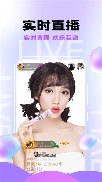 97视频全部免费观看版下载