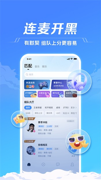 一二三四视频社区在线ios版下载