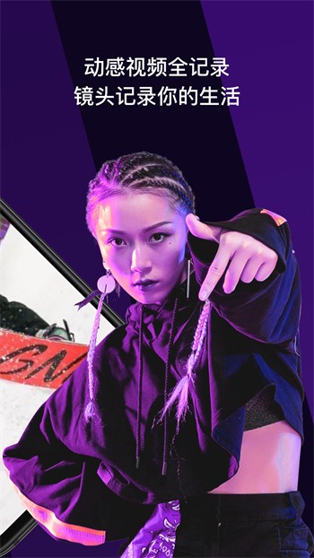 伊人直播无限制版