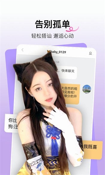 芭乐向日葵小猪鸭脖丝瓜榴莲最新版app下载
