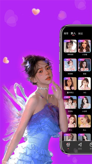palipali让你帕里一整晚轻量版解锁版下载