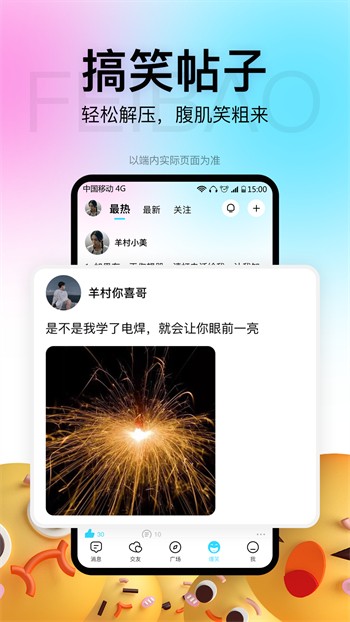 硬汉视频破解版
