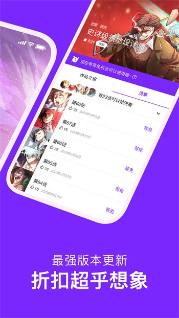 公主直播视频安卓版